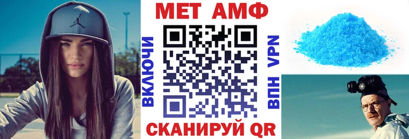 Амфетамин 98% Соль-Илецк