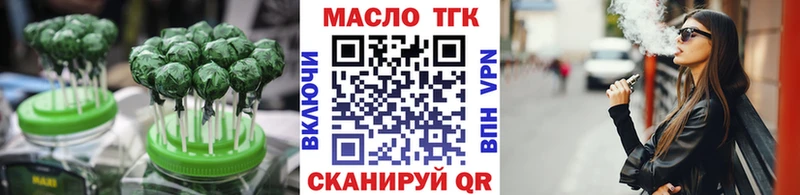 купить наркотик  Соль-Илецк  Canna-Cookies конопля 