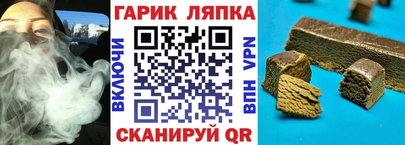 блэк спрут ссылки Соль-Илецк ГАШ Ice-O-Lator