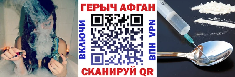 Героин хмурый гидра маркетплейс дарк нет состав Соль-Илецк