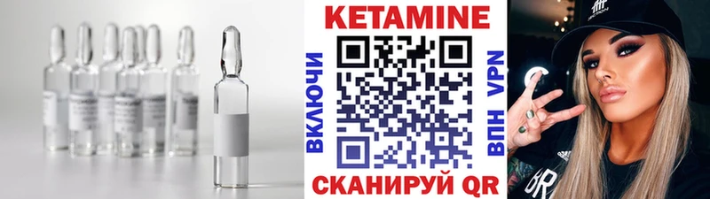 сайты даркнета как зайти  Соль-Илецк  КЕТАМИН ketamine 