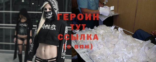 первитин Балахна
