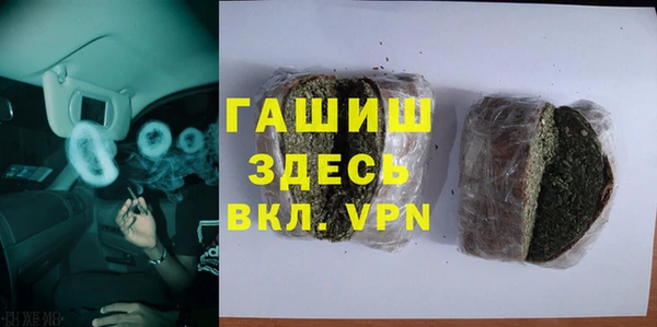 альфа пвп VHQ Баксан