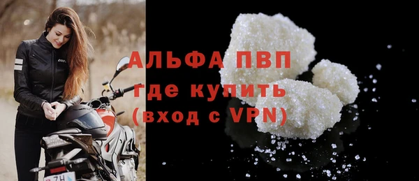 Альфа ПВП Арсеньев