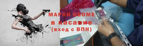 СК Армянск