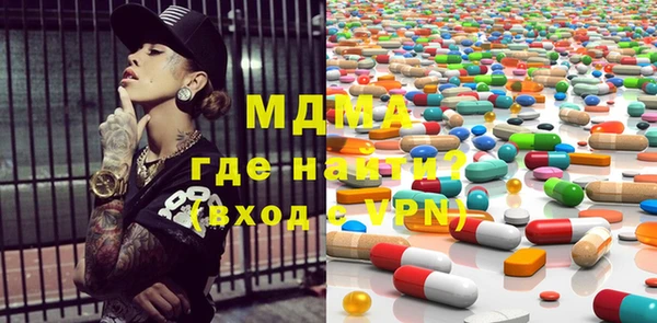 ECSTASY Нефтекумск