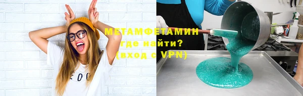соль курить ск Балабаново