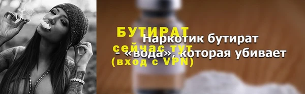 дурь Аркадак