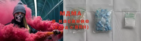 соль курить ск Балабаново