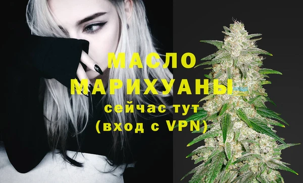 первитин Балахна