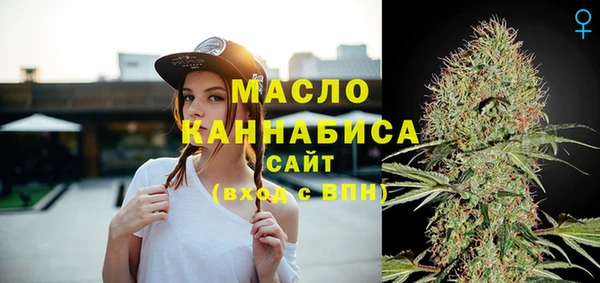 первитин Балахна