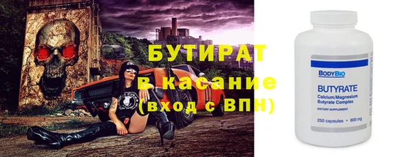 СК Армянск