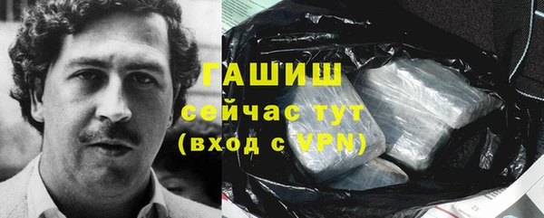 соль курить ск Балабаново