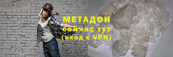 СК Армянск