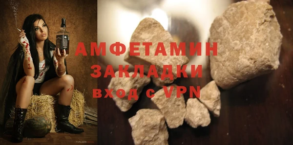 стаф Нефтегорск