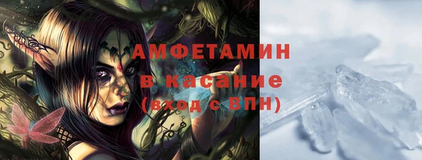 первитин Балахна