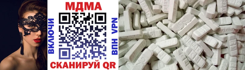 kraken ссылки  Соль-Илецк  МДМА кристаллы  купить наркоту 