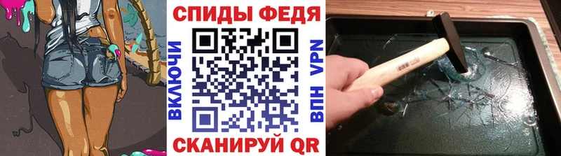 Метамфетамин Декстрометамфетамин 99.9%  где купить наркоту  Соль-Илецк 